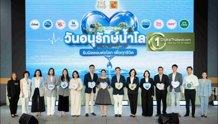 บิ๊กซี ผนึก ก.ทรัพยากรธรรมชาติและสิ่งแวดล้อม พร้อม 11 แบรนด์น้ำดื่ม เดินหน้าแคมเปญ 'World Water Day ปีที่ 7' 