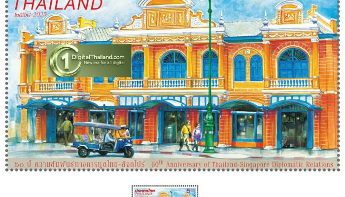 พี่ไปรฯ ชวนปลุกไอเดียใหม่ เปลี่ยน 'แสตมป์' เป็นแผนที่ลับ เปิดพิกัดประเทศไทยในมุมมองใหม่ ที่ใครก็เที่ยวตามได้