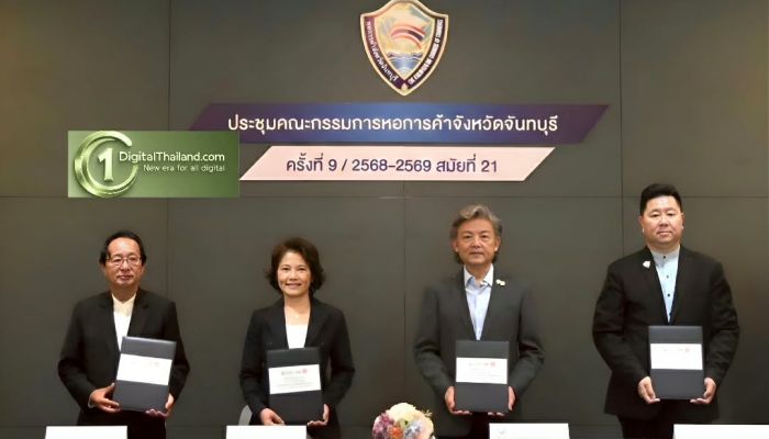 Brother ผนึก 4 ภาคีใหญ่จันทบุรี ลงนาม MOU โปรเจกต์ 'พี่สอนน้องซ่อม' สร้างอาชีพช่างเทคนิคไอทีคืนถิ่น ยกระดับคุณภาพชีวิตยั่งยืน