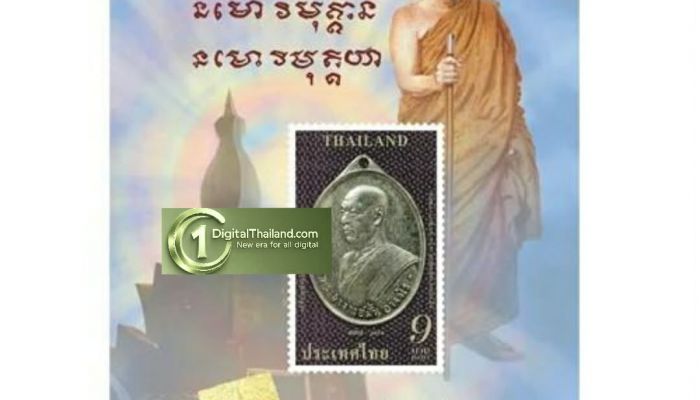 มูให้สุด แล้วหยุดที่ความปัง!!! พี่ไปรฯ คัดมาให้แล้ว 5 ไอเทมมงคลสุดขลัง เปิดทาง รับทรัพย์ รับปีม้าแบบฉุดไม่อยู่