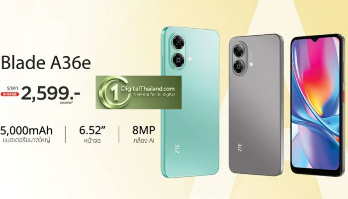 ZTE เปิดตัว A36e สมาร์ตโฟนราคา 2,599 บาท ชูจอ 90Hz แบตเตอรี่ 5,000mAh ตอบโจทย์ผู้ใช้เริ่มต้นและเครื่องสำรอง พร้อมขายทั่วไทย 15 มี.ค นี้