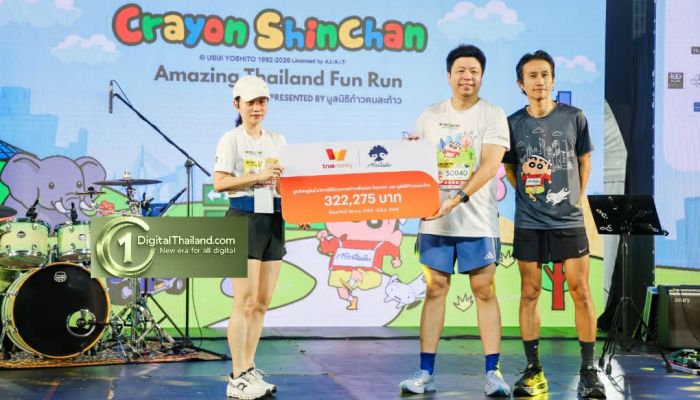 ทรูมันนี่ มอบเงินบริจาคจากลูกค้ารวม 322,275 บาท สนับสนุนโครงการ 'ก้าวเพื่อน้อง' โดย กสศ. และมูลนิธิก้าวคนละก้าว