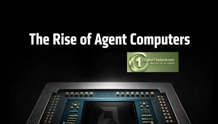 Agent Computer: การก้าวไปอีกขั้นของยุค PC
