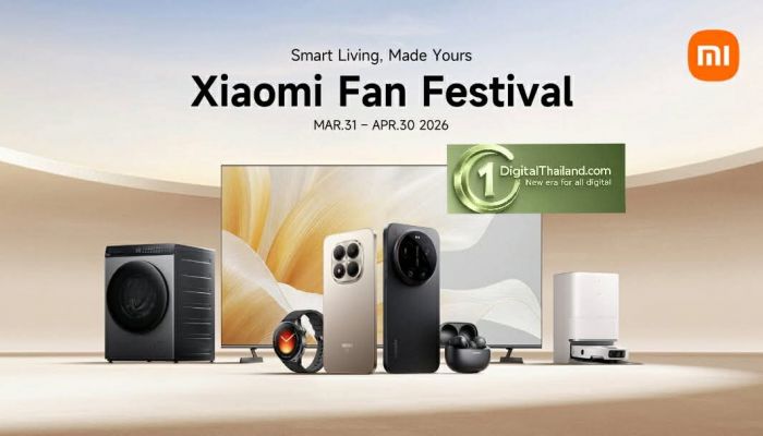 Xiaomi Fan Festival 2026 เริ่มต้นขึ้นแล้ว มาร่วมสัมผัสความสะดวกสบายของชีวิตอัจฉริยะอันไร้รอยต่อไปด้วยกัน