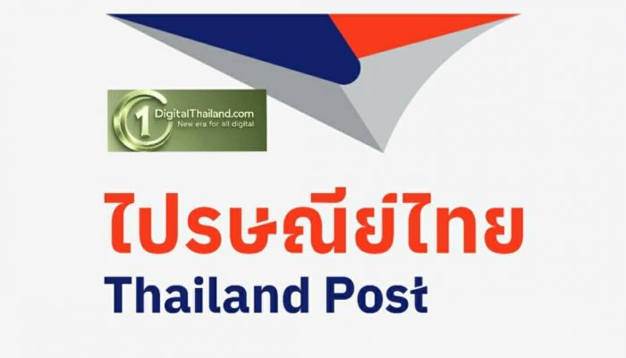 ไปรษณีย์ไทย ประกาศ 'ปรับเซอร์ชาร์จค่าเชื้อเพลิง' บริการ EMS เริ่ม 16 เม.ย. ตามต้นทุนพลังงาน ย้ำตรึงราคาบริการพื้นฐานคงเดิม