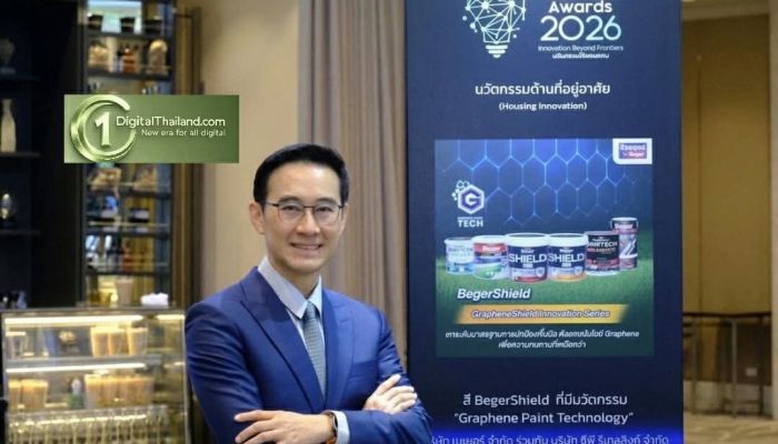 เบเยอร์ ฝ่าวิกฤตราคาน้ำมัน ชู 'Griptech 2in1' สีทาเหล็กสูตรน้ำ ลดต้นทุนพลังงาน–ลด PM2.5 ปูทางอุตสาหกรรมสีสู่ยุคยั่งยืน