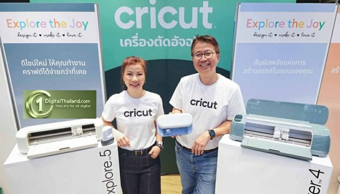 อาร์ทีบีฯ จัดงาน 'Cricut Explore the Joy' เปิดประสบการณ์ด้วยเครื่องตัด Cricut รุ่นใหม่ พร้อมชวนสาย DIY ต่อยอดไอเดียสู่การสร้างธุรกิจ