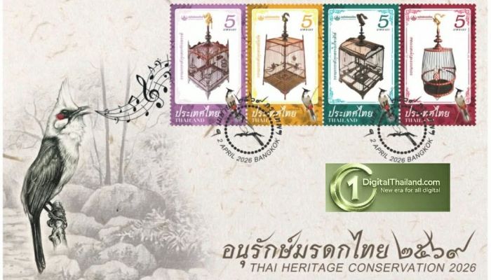 ไปรษณีย์ไทย ออกแสตมป์ที่ระลึกชุด 'วันอนุรักษ์มรดกไทย 2569' ถ่ายทอดภูมิปัญญาและวิถีวัฒนธรรมผ่านศิลปะกรงนกกรงหัวจุก เปิดจำหน่ายแล้ววันนี้