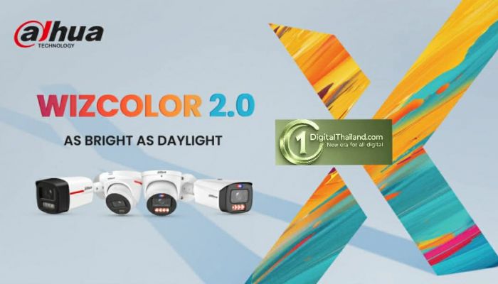 Dahua Technology เปิดตัว WizColor 2.0: ยกระดับความคมชัดและสีสัน สำหรับการตรวจสอบในสภาพแสงน้อย