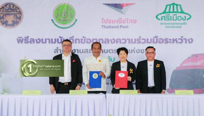 ไปรษณีย์ไทย-สภาเกษตรกรแห่งชาติ ลดต้นทุนขนส่ง ดัน 'EMS ผลไม้' เริ่มต้น 45 บาท แก้ปัญหาสินค้าล้นตลาด ดีเดย์ 28 มิ.ย 2569