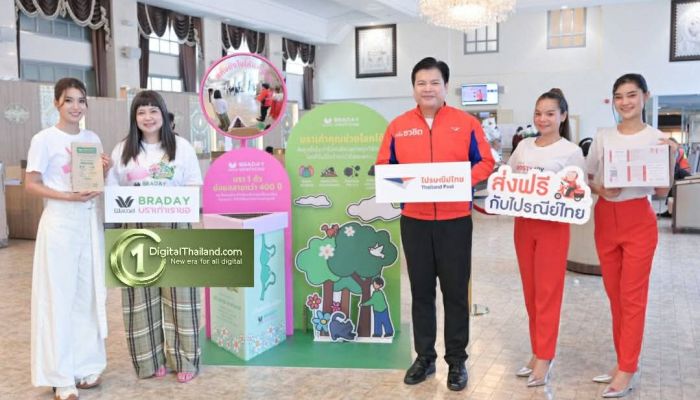 ไปรษณีย์ไทย จับมือ WACOAL สานต่อโครงการ 'วาโก้บราเดย์ บราเก่าเราขอ' ปี 2569 ชวนเปลี่ยนชุดชั้นในเก่าเป็นพลังงานสะอาด