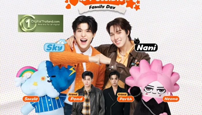 'พันธุ์ไทย' ส่งคอลเลกชัน 'สกาย–นานิ' สุดเอ็กซ์คลูซีฟ เสิร์ฟโมเมนท์อบอุ่นแทนคำขอบคุณแฟนด้อม