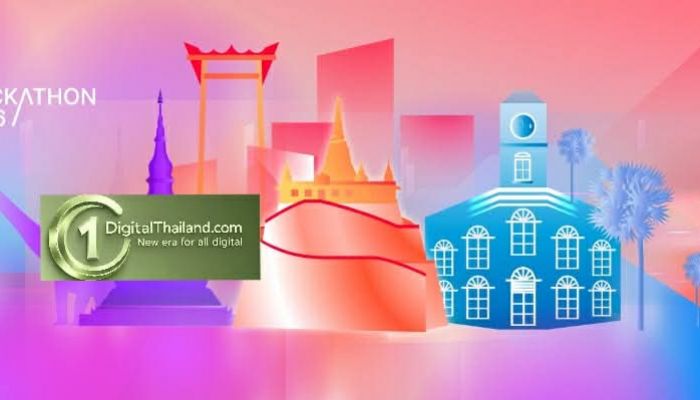 BDI จัดใหญ่ เปิด 3 Hackathon 2026 ชวนเยาวชน-นวัตกร-สตาร์ตอัป ประชันไอเดียเปลี่ยนเมืองด้วย Data และ AI พร้อมทุนสนับสนุนรวมกว่า 4.6 ล้านบาท