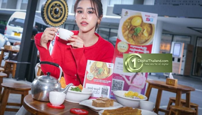 ทรู-ดีแทค เสิร์ฟ 'รสชาติที่คิดถึง' การันตีโดย 'ร้านอาหารเมียนมาอร่อย 5 ดาว' จัดเต็มส่วนลดและเมนูพิเศษ ให้ลูกค้าเติมเงินชาวเมียนมาอิ่มทั่วไทย ตั้งแต่วันนี้ ถึงสิ้นปี