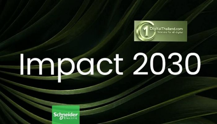 ชไนเดอร์ อิเล็คทริค เผยผลดำเนินงานโรดแมปความยั่งยืนฉบับใหม่ 'Impact 2030' ประเดิมไตรมาสแรกปี 2026 ทำคะแนนสูงถึง 3.4