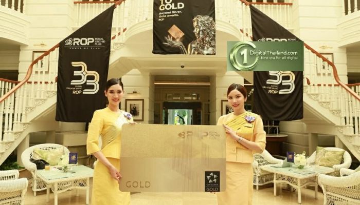 การบินไทยเฉลิมฉลองครบรอบ 33 ปี Royal Orchid Plus มอบสิทธิประโยชน์และประสบการณ์เหนือระดับแก่สมาชิกตลอดปี 2569