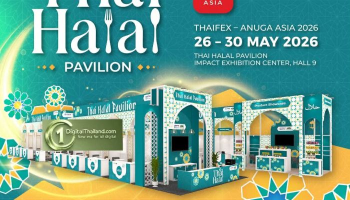 DITP จัด Thai Halal Pavilion ในงาน THAIFEX – ANUGA ASIA 2026 เปิดประตูการค้าอาหารฮาลาลไทยสู่ตลาดโลก ดันผู้ปกก. 5 จังหวัดชายแดน