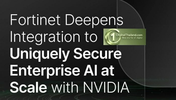 ฟอร์ติเน็ต ผสาน NVIDIA เชิงลึก ยกระดับความปลอดภัย AI ในองค์กรในแบบครอบคลุม