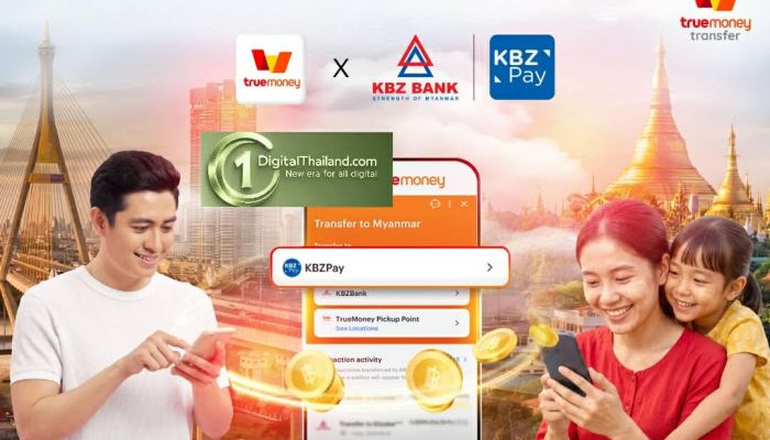 ทรูมันนี่ จับมือ KBZ Bank และ KBZPay ขยายเครือข่ายบริการโอนเงินข้ามแดน หนุนแรงงานเมียนมาในไทย ส่งเงินกลับบ้านได้สะดวกยิ่งขึ้น