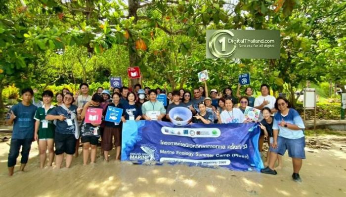 เชฟรอน ร่วมมือภาคีเครือข่าย สานต่อค่ายนิเวศวิทยาทางทะเล ครั้งที่ 33 ปลุกพลังคนรุ่นใหม่ สู่นักวิทย์ทะเลรุ่นเยาว์