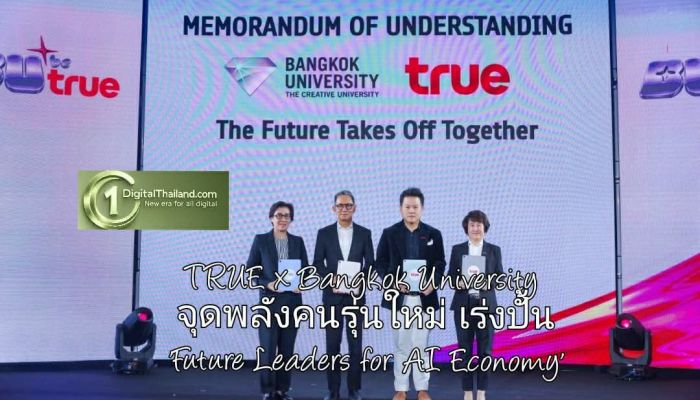 TRUE x Bangkok University จุดพลังคนรุ่นใหม่ เร่งปั้น 'Future Leaders for AI Economy' เปิด 'BU be TRUE' 