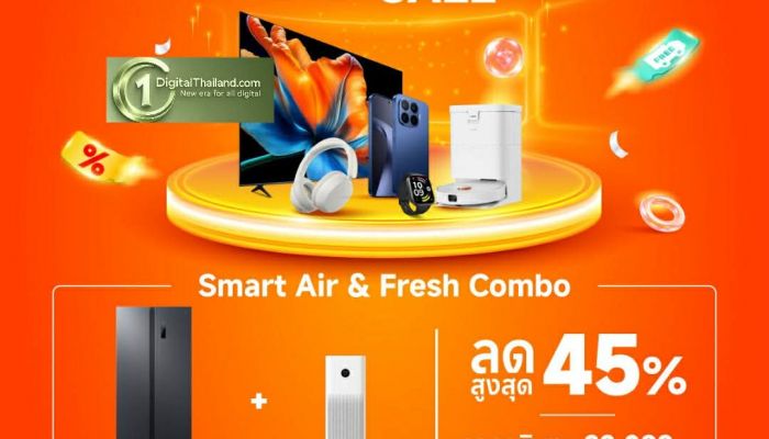 เสียวหมี่จัดโปรเดือดกับเทศกาลช้อป 7.7 ดีลเด็ด Combo Sale บน Shopee ลดสูงสุด 55% พร้อมคูปองลดเพิ่มสูงสุด 4,000 บาท ช้อปให้จุใจได้แล้ววันนี้ถึง 10 ก.ค. 69