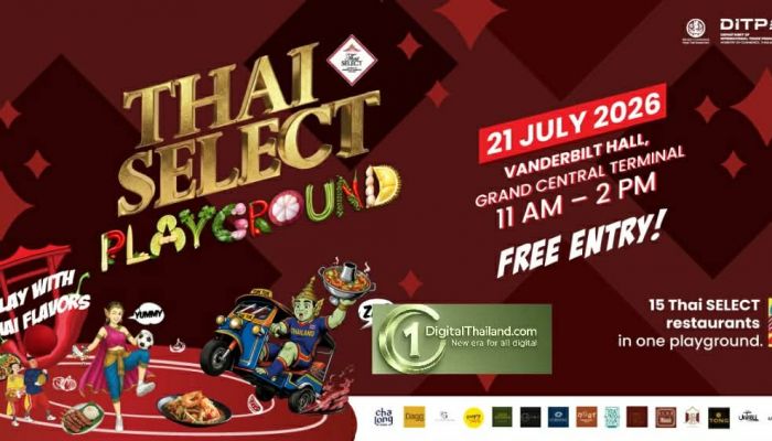 DITP เดินหน้าผลักดัน Soft Power อาหารไทย จัด 'THAI SELECT Festival 2026' ณ นครนิวยอร์ก ยกระดับ Thai SELECT สู่ Global Brand