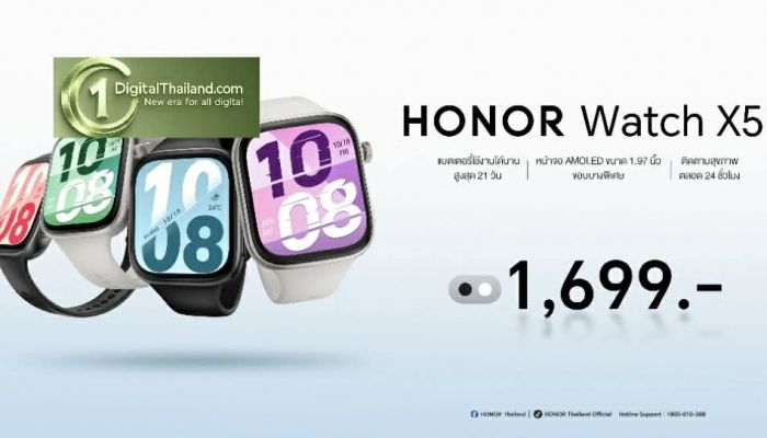HONOR Earbuds X10 Lite และ HONOR Watch X5i พร้อมวางจำหน่ายอย่างเป็นทางการในประเทศไทยแล้ว!