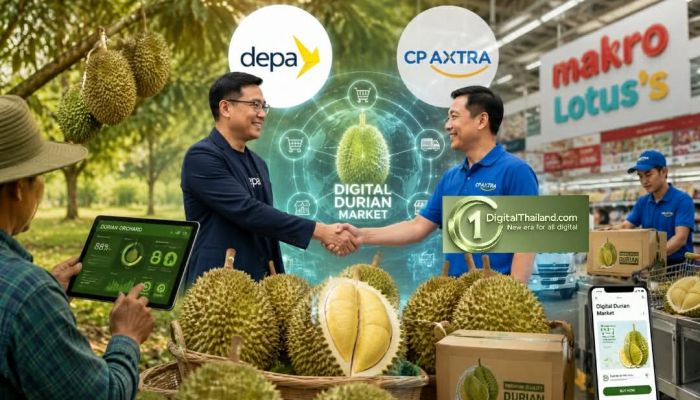 ดีป้า ต่อยอดความสำเร็จโครงการทุเรียนดิจิทัล จับมือ ซีพี แอ็กซ์ตร้า เปิด Digital Durian Market เชื่อมสวนคุณภาพสู่ผู้บริโภค
