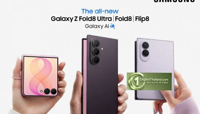 ซัมซุง เปิดตัวไลน์อัปสมาร์ทโฟนจอพับ 3 รุ่นล่าสุดในตระกูล Galaxy Z Series ย้ำผู้นำนวัตกรรมจอพับ ด้วยไซซ์ใหม่ ดีไซน์ใหม่