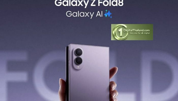 พรีวิว : Samsung Galaxy มือถือไซซ์ใหม่ ปรับโฉมสมาร์ทโฟนหน้าจอพับได้รุ่นล่าสุด 'Galaxy Z Fold8 Ultra' และ 'Galaxy Z Fold8'