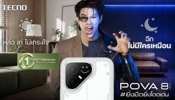 TECNO ประกาศทรานส์ฟอร์มสู่ไลฟ์สไตล์แฟชั่นไอเท็ม ปักหมุดแลนมาร์คใหม่กลางสถานี MRT ประเดิม POVA 8 Series