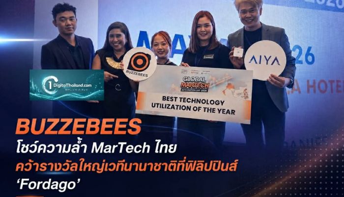 BUZZEBEES โชว์ความล้ำ MarTech ไทย คว้ารางวัลใหญ่เวทีนานาชาติที่ฟิลิปปินส์ ขับเคลื่อน TravelApp อัจฉริยะ 'Fordago'