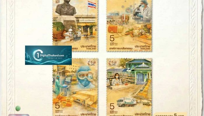 ไปรษณีย์ไทย เปิดตัวแสตมป์ 60 ปี องค์การเภสัชกรรม สุดยอดแห่งความภูมิใจยาไทย