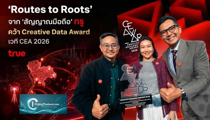'Routes to Roots' จาก 'สัญญาณมือถือ' ทรู สู่เข็มทิศเศรษฐกิจท่องเที่ยวไทย คว้า Creative Data Award เวที CEA 2026