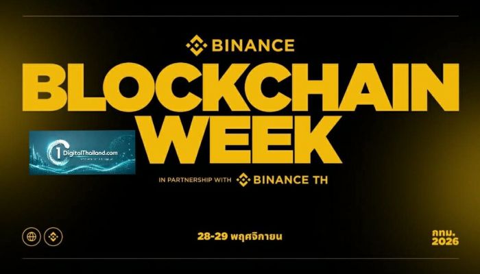 Binance Blockchain Week 2026 คัมแบ็กเอเชีย! ปักหมุดเตรียมจัดใหญ่ที่กรุงเทพฯ ชูไฮไลต์ 'วิวัฒนาการแห่งโลกการเงิน'