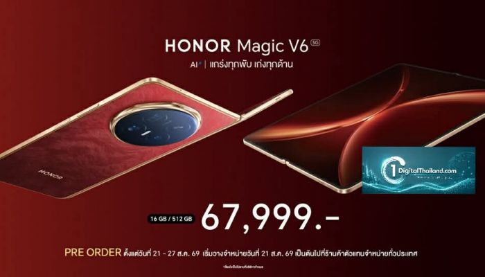 HONOR Magic V6 วางจำหน่ายในราคา 67,999 บาท เปิดพรีออเดอร์ระหว่าง 21 – 27 ส.ค.69 ชูความแกร่ง บางเบา แบตอึด พร้อมฟีเจอร์ AI และการเชื่อมต่อข้ามระบบ