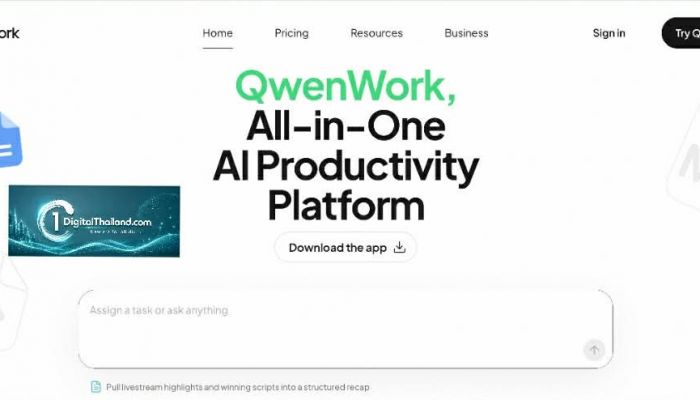 Alibaba เปิดตัว QwenWork International Edition ขยายแพลตฟอร์ม AI Agent เพื่อการทำงานแบบครบวงจร สู่ตลาดโลก