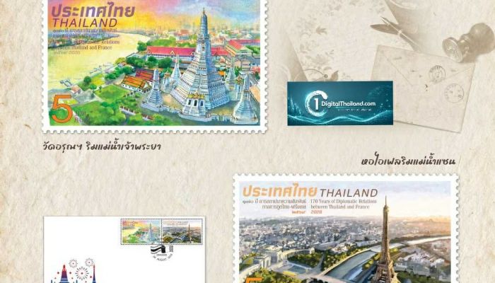 ไปรษณีย์ไทย ออกแสตมป์ที่ระลึก 170 ปี ความสัมพันธ์ทางการทูตไทย–ฝรั่งเศส ถ่ายทอดผ่านภาพวาดสองสายน้ำ 'เจ้าพระยา-แซน' เปิดจำหน่ายแล้ววันนี้