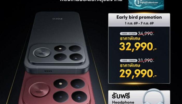 POCO F9 Series มาพร้อมพลังเรือธงรอบด้านและประสบการ์ณการเล่นเกมที่ลื่นไหลสูงสุด 185 FPS