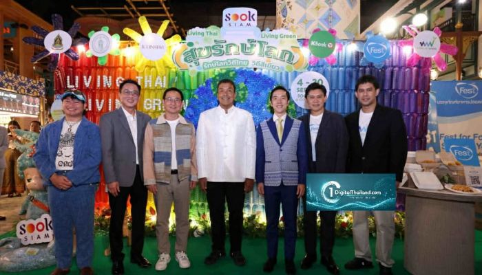 รัฐและเอกชนสานต่อพลังรักษ์โลกผสานวิถีไทยและวิถีสีเขียว ในงาน 'SOOKSIAM สุขรักษ์โลก' ณ เมืองสุขสยาม ชั้น G ไอคอนสยาม