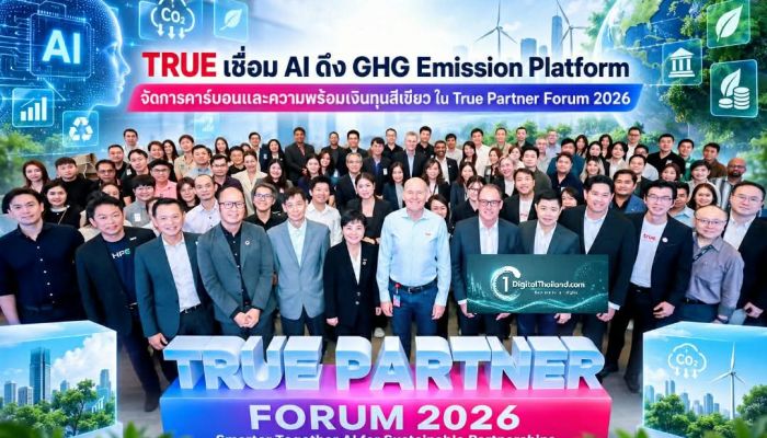 TRUE เชื่อม AI ดึง GHG Emission Platform จัดการคาร์บอน และความพร้อมเข้าถึงเงินทุนสีเขียวใน True Partner Forum 2026