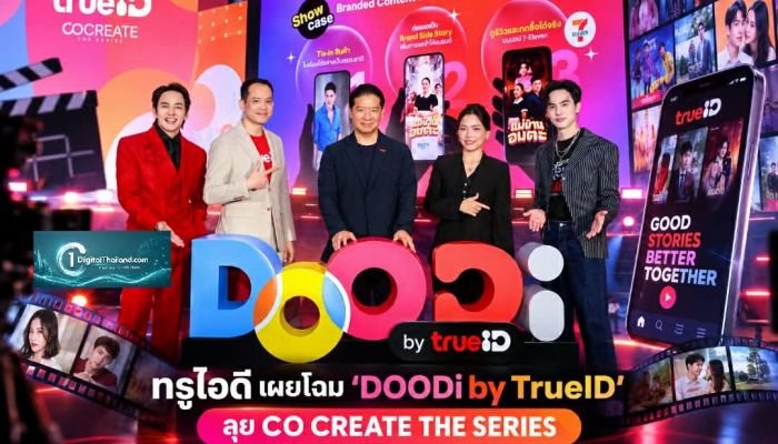 ทรูไอดี เผยโฉม 'DOODi by TrueID' ลุย CO CREATE THE SERIES ผนึกครีเอเตอร์และพันธมิตร