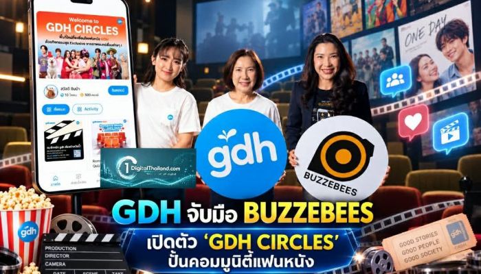 GDH จับมือ BUZZEBEES เปิดตัว 'GDH CIRCLES' ปั้นคอมมูนิตี้แฟนหนังด้วย Data-Driven
