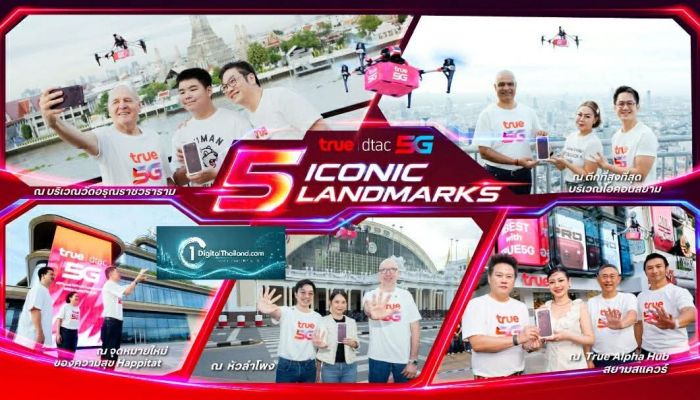 True5G จัดใหญ่! ส่ง iPhone 18 Pro ผ่านโดรน 5 จุดทั่วกรุง พร้อม 'โปรน่าล็อก' คุ้มยาวถึงปีหน้า