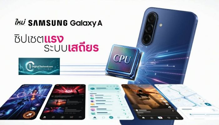 ซัมซุง เปิดตัว Galaxy A08 และ Galaxy A07s ชิปเซ็ตแรง ระบบเสถียร อัปเดตยาว 6 ปี