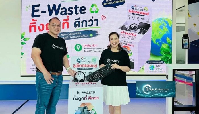 วีเอสที อีซีเอส (ประเทศไทย) เดินหน้าโครงการ 'VST ECS Recycle for Change: E-Waste ทิ้งถูกที่...ดีกว่า'