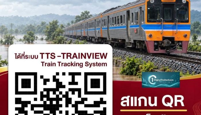 การรถไฟฯ แจ้งปรับแผนการเดินรถสายเหนือ หลังน้ำท่วมสันรางย่านสถานีหัวงิ้ว พร้อมงดเดินขบวนรถทางไกล 9 ขบวน