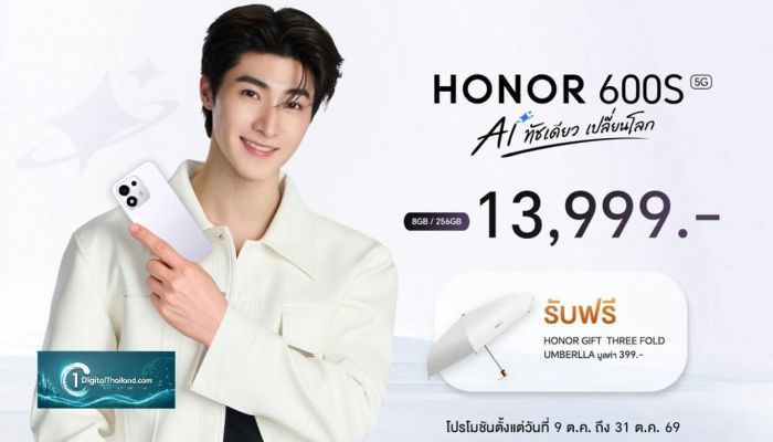 HONOR 600S 5G วางจำหน่ายเฉพาะที่ Jaymart ในราคา 13,999 บาท จัดเต็มความแกร่ง ทนกระแทก 2.5 เมตร มาตรฐานกันน้ำกันฝุ่น พร้อมแบตใหญ่ 8100mAh