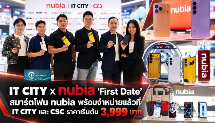 IT CITY x nubia 'First Date' ช้อปก่อนมีสิทธิ์ก่อน สมาร์ตโฟน nubia พร้อมจำหน่ายแล้วที่ IT CITY และ CSC ราคาเริ่มต้น 3,999 บาท พร้อมของแถมและส่วนลดจัดเต็ม ถึง 31 ต.ค. นี้เท่านั้น